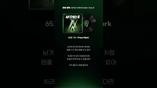 음원발매 65호 가수 From Mark 