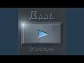 Download Lagu Karaoke