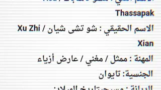 معلومات هامة بطل مسلسل حبيبتي الفضائية 