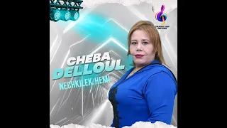 Cheba Delloul Nechkilek Hemi 2025 Exclusivement édition Chaoui Son 
