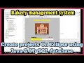bakery management system project using java eclipse Final year all projects using Java on eclipse
