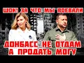 Lagu ШОК! ЦЕНА ДОНБАССА. ТРАМП ТРЕБУЕТ ВЫБОРЫ ИЛИ ОТСТАВКУ ЗЕЛЕНСКОГО. ОНИ ПРОДАЮТ УКРАИНУ #новости