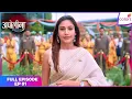 Download Lagu Apollena | Full Episode #1 | Apollena'S Ambitious Dream