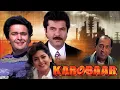 Download Lagu Karobaar || 2000 || Anil Kapoor And Rishi Kapoor || Old Full Movie Facts And Important Talks