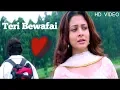 Teri bewafai ka koi gham nahi hai | full hd video song