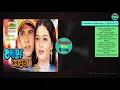 Download Lagu O Bondhu Re Kotha Daw | ও বন্ধুরে কথা দাও | Riaz \u0026 Ayna | Hridoyer Ayna