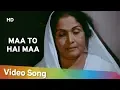 Download Lagu Maa To Hai Maa (HD) | Paanch Qaidi (1981) | Sulochana | Amjad Khan | Mahendra Sandhu | Bappi Lahiri