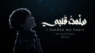 سلم ت قلب ي                    دندنها