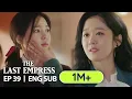 Jang Na Ra Didn t you hear that I have a bad temper The Last Empress Ep 39