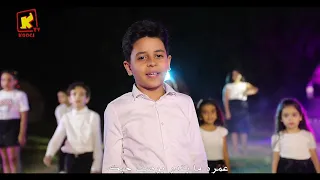 ترنيمة ربى خلقني كورال هوس ايروف قناة كوجى للأطفال Koogi Tv 