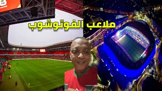 رضوان فروحي للجزائريين ملاعب العاصمة الرباط هاهي كملات بالذكاء الاصطناعي 