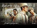 Download Lagu Djakarta 1946 | Officiële trailer NL