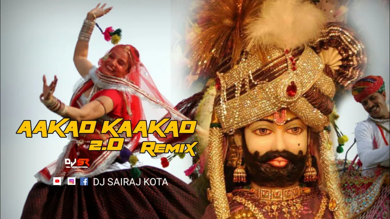 DJ mix || Akad kakad me || BABA RAMDEV JI SONG REMIX || DJ SR