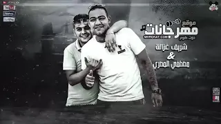 مهرجان     انتي جمالك     هادي الصغير و امين خطاب   توزيع دولسي برودكشن      دندنها