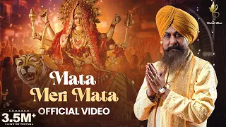 mata meri mata official video lakhbir singh lakkha abhishek thakur mata rani bhajan 2024