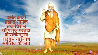 shirdi na dekha to kyaa tune dekha hariom saiom