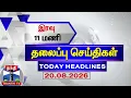 LIVE Today Headlines 10 20 08 2026 10 PM Headlines ThanthiTV