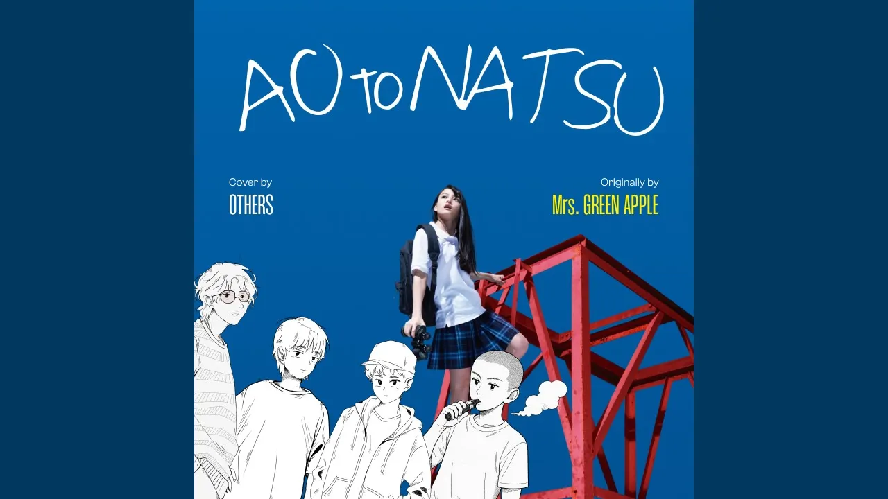 Ao to natsu / Originally by Mrs. GREEN APPLE (first audio version) Ao to natsu / Originally by Mrs. GREEN APPLE (first audio version)