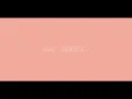 Osmanthus / 𝖢𝖮𝖵𝖤𝖱 - dongdang