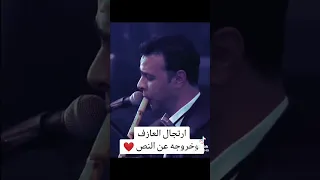 ماذا فعلت بك الايام صولو ناى الترند محمد مصطفى 