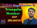 Triangular Number Triangle number Real life use Most important concept