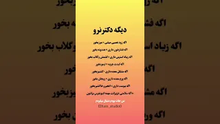 بدون قرص با طبیعت سالم بمون سبک زندگی 