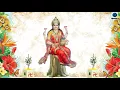 Lagu Invite Maa Lakshmi To Your Home Today | Anuradha Paudwal