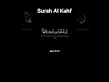Download Lagu Surah Al Kahf Ayat 13–15