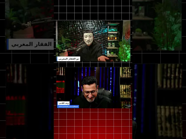 ابو عائشة عائشة عائشة صِدِّيقة فيأتيه الرد من ذو الفقار المغربي