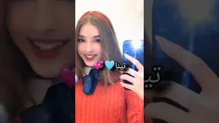 مين أجمل بلبس المدرسة عن راي تينا وإيفا تصميمي لايك اشتراك اكسبلور تفاعلوا تيم تين  مين أجمل بلبس المدرسة عن راي تينا وإيفا تصميمي لايك اشتراك اكسبلور تفاعلوا تيم تين