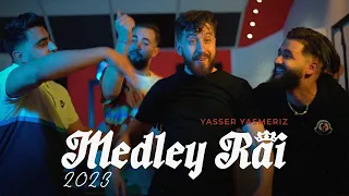 Yasser Yasmeriz Medley Rai 2023 ياسر ياسمرايز أجمل أغاني الراي 
