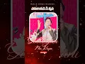 Download Lagu Yedabayani Nee Krupa Song Lyrics |  Telugu Christian Song | Merlin Samuel | #jesussongs #music