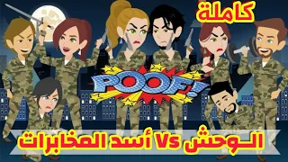 عواصف اخضر حبيب الملايين  عواصف اخضر حبيب الملايين