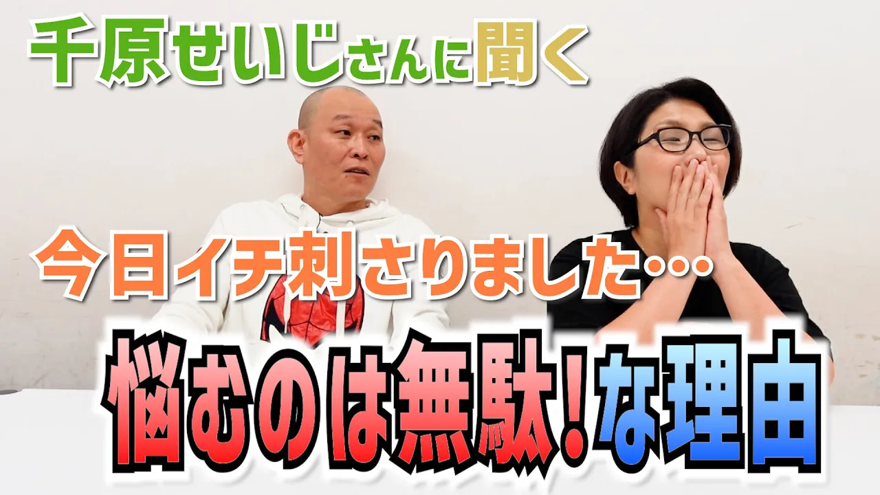 あなたに元気を与える励ましの言葉。周りの人にも伝えたい言葉