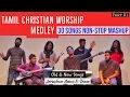 Lagu Tamil Christian Worship Medley Part 01 | 30 Songs Non Stop Mashup | L4C Worship Team | Old \u0026 New