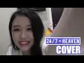 [Bday Cover] BTS 방탄소년단 - 24/7=HEAVEN (+English lyrics) | 방탄소년단 24/7=HEAVEN 커버