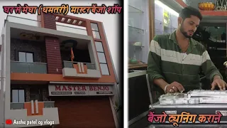 master benjo shop chale gye benjo tuning karane