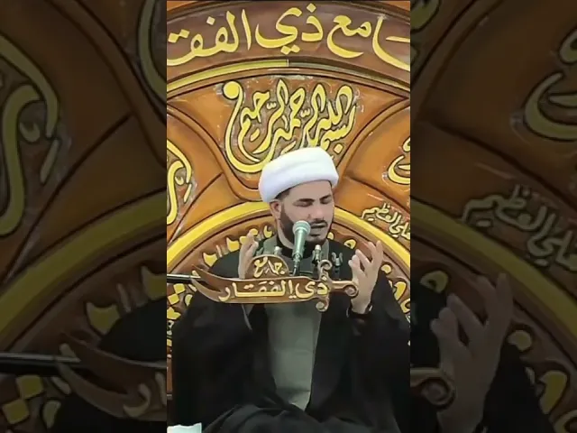 ⁣الامام الكاظم ع يقول #الشيخ_رائد_الساعدي