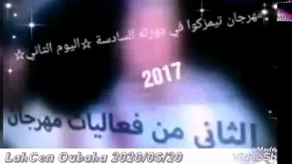 2017