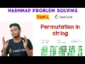 Permutation in String Leetcode Sliding window programming in tamil coding in tamil c