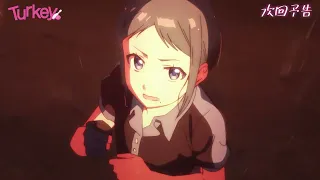 YouTube影片, 內容是保齡球少女！ 的 第 4 話預告