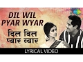 Lagu Dil Wil Pyar Wyar with lyrics | दिल विल प्यार व्यार गाने के बोल | Shagird | Saira Banu/Joy Mukherjee
