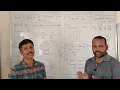 SOM 3 AXIAL ELONGATION IN DIFFERENT TYPES OF BAR MECHANICAL ENGINEERING