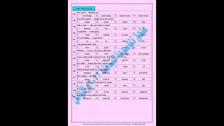 نماذج اوائل الجمهورية بمادة الانجليزي مع الحل اليمن ثالث ثانوي 2022 