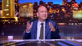 لا ديمقراطية بدون معارضة عمرو أديب هل حصل تجاوزات كبيرة في انتخابات مجلس النواب اعرف التفاصيل 