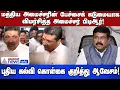 மத்திய அமைச்சரின் பேச்சைக் கடுமையாக விமர்சித்த அமைச்சர் பிடிஆர்! புதிய கல்வி கொள்கை குறித்து ஆவேசம்!