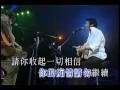 2002 EEG 3周年 誰明浪子心+玉蝴蝶 王傑 謝霆鋒(HQ)