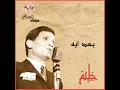 Shaghalouny Music