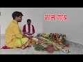Download Lagu Pitra Peend Daan Tarpan Pooja | Pitra Paksh | Gaya Ghat - 21st September 2025