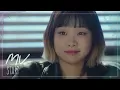 Download Lagu [MV] Start (시작) - Gaho (가호)  | Itaewon Class (이태원 클라쓰) OST Pt. 2 - 조이서 [ENG SUB]